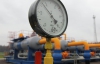 Украина заплатила $ 10,4 миллиарда за 9 месяцев импорта российского газа