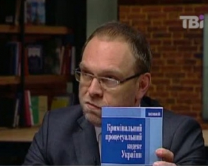 Новый УПК превратил Украину в полицейское государство - Власенко