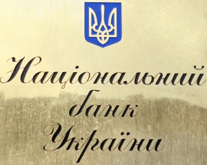 НБУ посоветовал, что делать с валютой, чтобы не платить налог на ее продажу