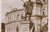 Сторонники восстановления памятника Столыпину выступают против улицы Симона Петлюры
