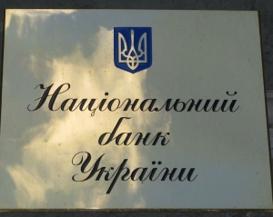 НБУ пообещал пока не запрещать обмен валют: "Это слишком жестко"
