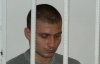 Парубку, який жорстоко побив Сашу Попову, суд накинув ще 3 роки тюрми