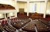 Опозиція захотіла головувати в підготовці до роботи наступної Ради