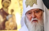Патріарх УПЦ КП закликав не звертати увагу на пророцтва про "кінець світу"