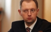 Ефремов: Оппозиция требует персонального голосования депутатов, чтобы защитить Яценюка