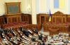 Мирошниченко: Рабочая группа рассмотрит вопрос персонального голосования 28 ноября