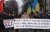 У Полтаві на ході вшанування жертв голодоморів роздавали списки ворогів України