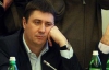 Кириленко продасть свій коштовний годинник. Гроші віддасть дітям