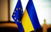 Соглашение об ассоциации с Украиной разделило Европу?