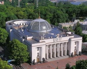 Центризбирком зарегистрировал конституционное большинство нардепов