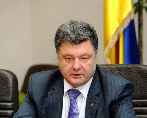 Порошенко раскритиковал "валютный налог"