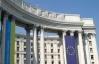 В МЗС кажуть, що опозиція підіграє прихильникам вступу України в Митний союз