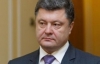 Порошенко не створюватиме фракцію в Раді