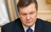 Янукович підписав закон про референдум