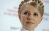 "Я очень вас люблю и до последнего вздоха буду служить вам!" - Тимошенко обратилась к сторонникам