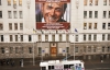 Кернес влаштував антитимошенківську клоунаду: на стінах мерії Харкова вивісили портрет Берлусконі