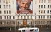 Кернес влаштував антитимошенківську клоунаду: на стінах мерії Харкова вивісили портрет Берлусконі