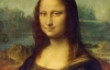 Исследователи опознали пейзаж за спиной  Джоконды и выяснили кто изображен на картине