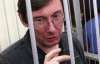 Справу Луценка затягують, щоб вона не потрапила до Європейського суду - Яценюк