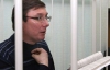 "Особое мнение не подлежит оглашению" - прокурор о деле Луценко