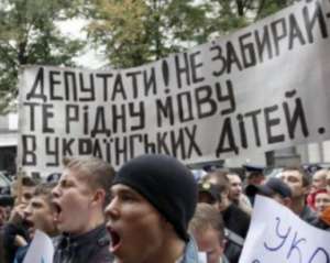 Киевсовет не принял мораторий на выполнение закона о региональных языках