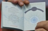 Біометричні паспорти почнуть видавати з 1 січня?