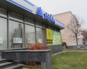 Руководители "Таврики" сбежали из Украины, прихватив $2 миллиарда - СМИ