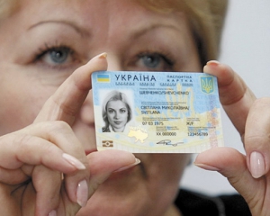 Украинцев без биометрики будут пускать в ЕС и после 1 июня 2013 года - посол