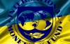 Миссия МВФ посетит Украину с 7 по 17 декабря обсудить новое "Соглашение о stand-by"