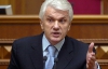 Литвин предлагает депутатам рассмотреть проект бюджета и попрощаться