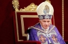Папа Римський Бенедикт XVI завів мікроблог у Twitter