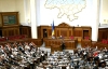 Законопроект о Госбюджете-2013 зарегистрировали в парламенте