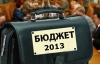 Комуністи не голосуватимуть за Держбюджет 2013 -  Царьков