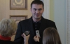 Сын Януковича в Раду надел дешевые часы