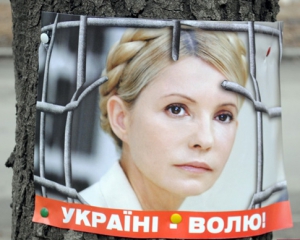 Представники Бундестагу попередили: Угода про асоціацію можлива тільки після звільнення політв'язнів