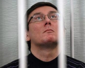 Луценко лежит в урологии - под палатой его охраняют четверо