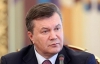 Україна повинна приєднатися до деяких положень Митного союзу - Янукович