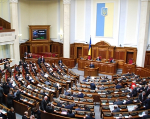 Поки науковці будуть пікетувати Раду, їм нардепи присудять премії