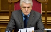 "Вместо" конца света "будет новый парламент" - Литвин