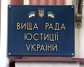 &quot;Роль Президента в назначении судей прописана нечетко&quot; - Венецианська комиссия