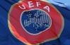 "В УЄФА ідею проведення чемпіонату СНД назвали цікавою" - ЗМІ