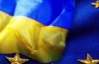 Євросоюз хоче висунути Україні конкретні умови асоціації - ЗМІ