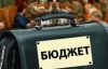 Якщо ми всі "хотєлки" подамо в Мінфін, то у нас не буде жодного бюджету – "регіонал"