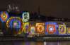 Французький фестиваль світла показав інсталяцій на 11 кілометрів