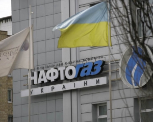 "Нафтогаз" може залишити населення без тепла, обмежуючи постачання газу ТКЕ - експерт