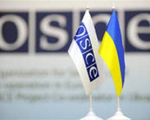 20-е заседание Совета министров ОБСЕ состоится в Киеве