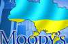 Moody's понизило рейтинги многих украинских банков
