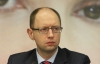 Яценюк визнав деякі відмінності в ідеологіях "Батьківщини" та "Свободи"