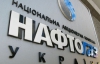 "Нафтогаз" перерахував "Газпрому" понад $850 мільйонів за газ в листопаді