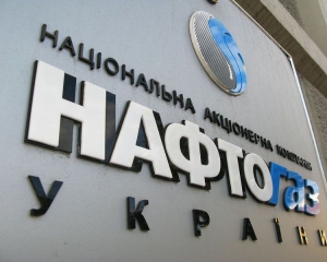 &quot;Нафтогаз&quot; перечислил &quot;Газпрому&quot; более $850 миллионов за газ в ноябре
